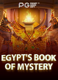 ufa ฝาก ถอน วอ เลทบา คา ร่า v2: รีวิวเกมสล็อตสุดมัน!